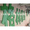山西沖孔字有什么優(yōu)勢？