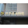 太原樓頂發(fā)光字為什么讓人喜歡又讓人擔(dān)心？
